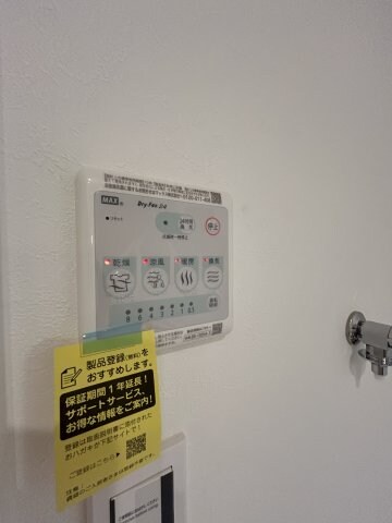 物件内観写真13　