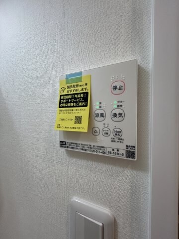 物件内観写真23　