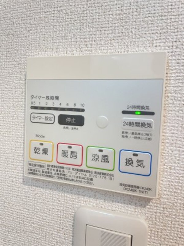 建物設備