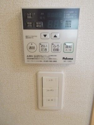 物件内観写真13　