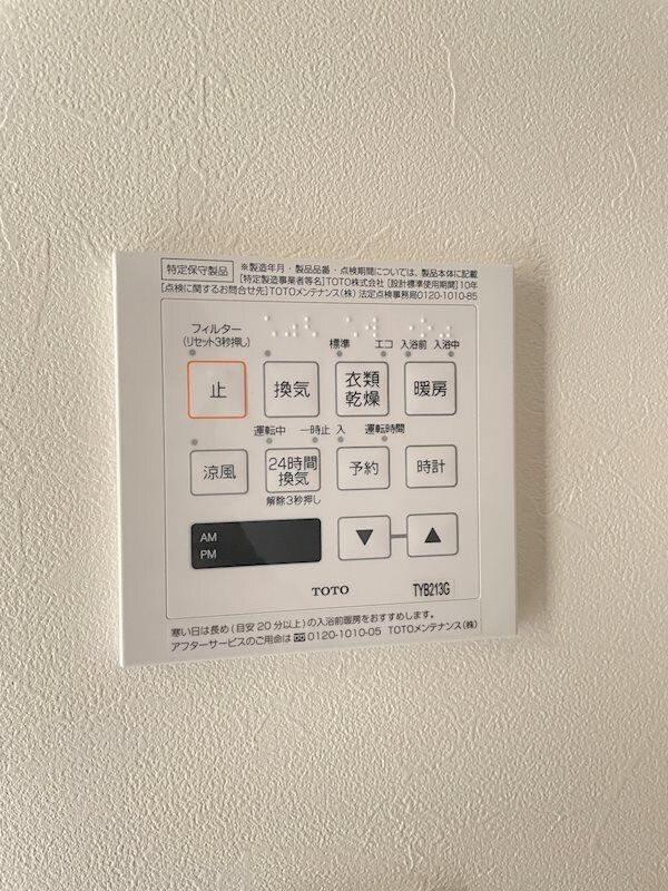 建物設備
