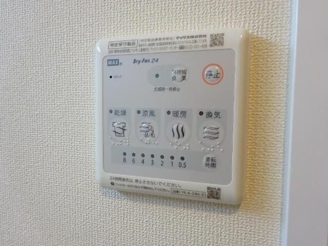 物件内観写真21　