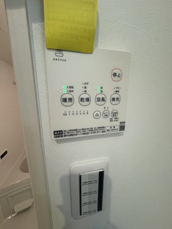 建物設備(イメージ)