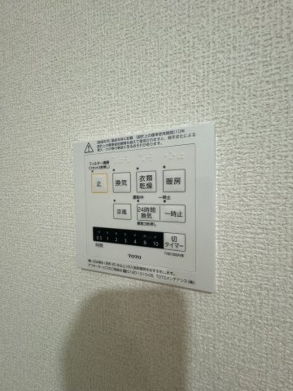 建物設備