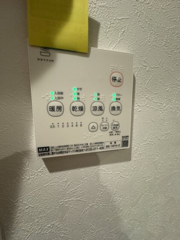 建物設備(別号室写真)