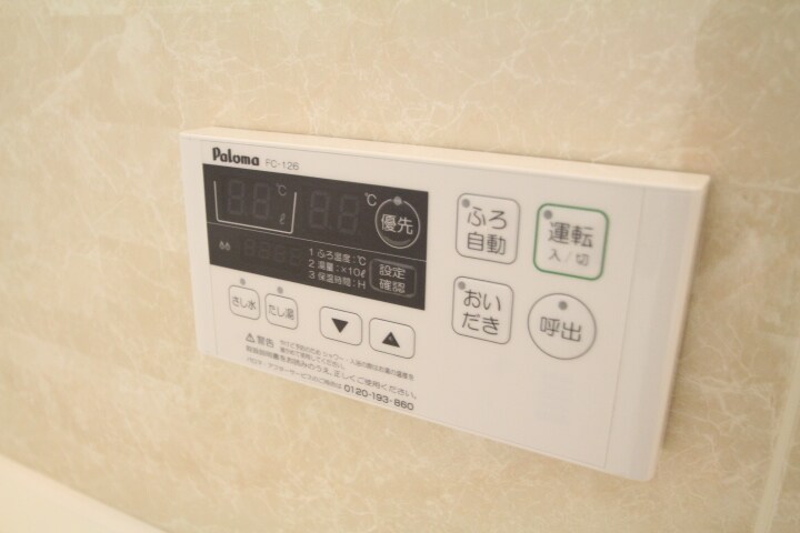 物件内観写真13　(別号室写真)