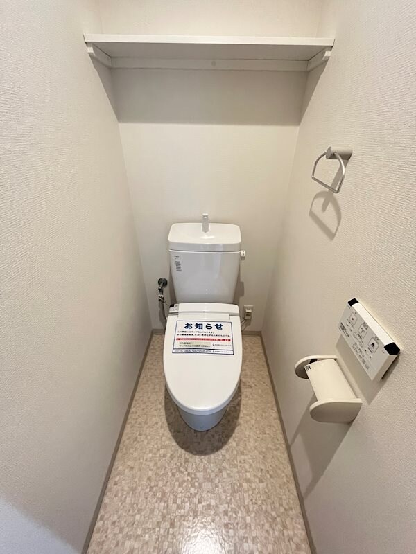 トイレ