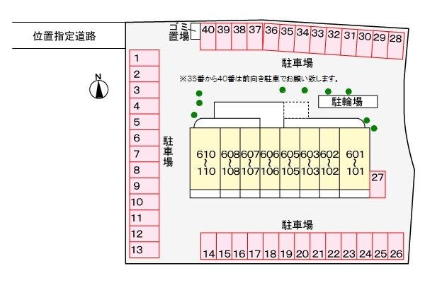 駐車場