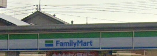 物件外観写真3　(ファミリｰマｰト 岡山東古松店（648m）)