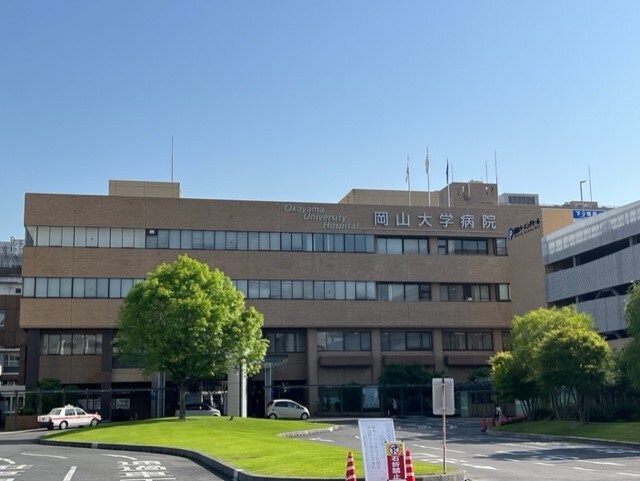 物件外観写真6　(岡山大学 鹿田キャンパス（758m）)