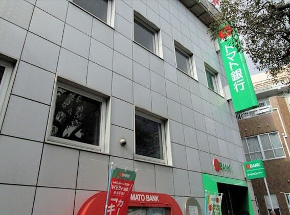 物件外観写真8　(トマト銀行奉還町支店（95m）)