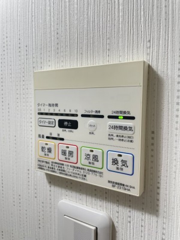 建物設備