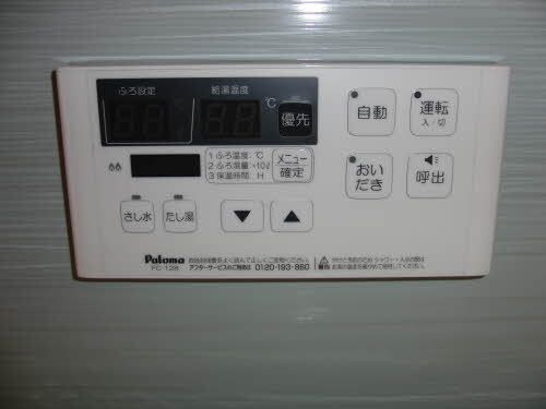 物件内観写真10　