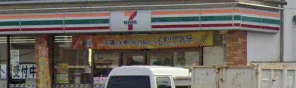 周辺環境(セブンイレブン 岡山東古松2丁目店（393m）)