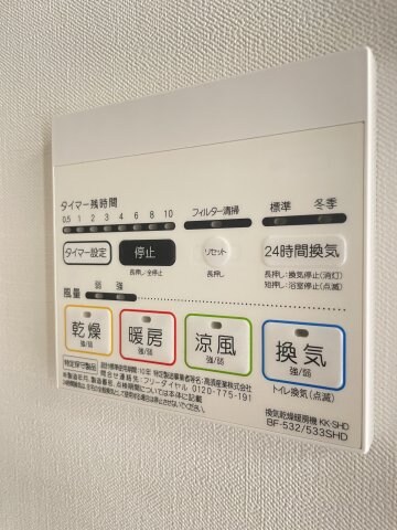 物件内観写真21　