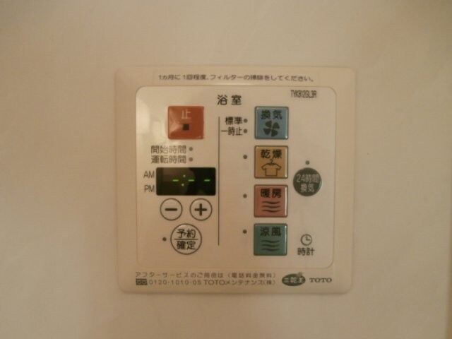 物件内観写真13　