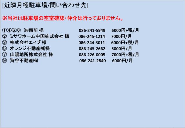 内観写真