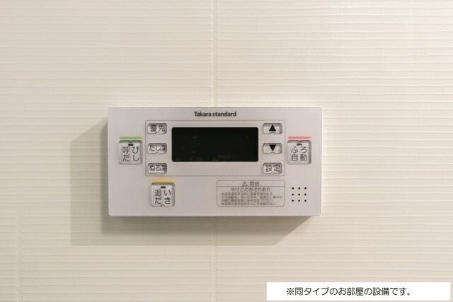 物件内観写真20　