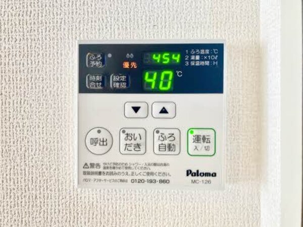 建物設備