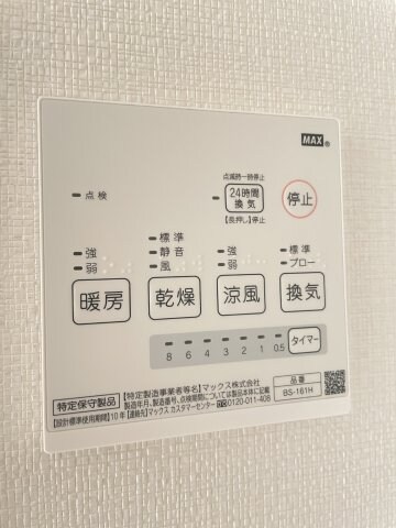 物件内観写真18　