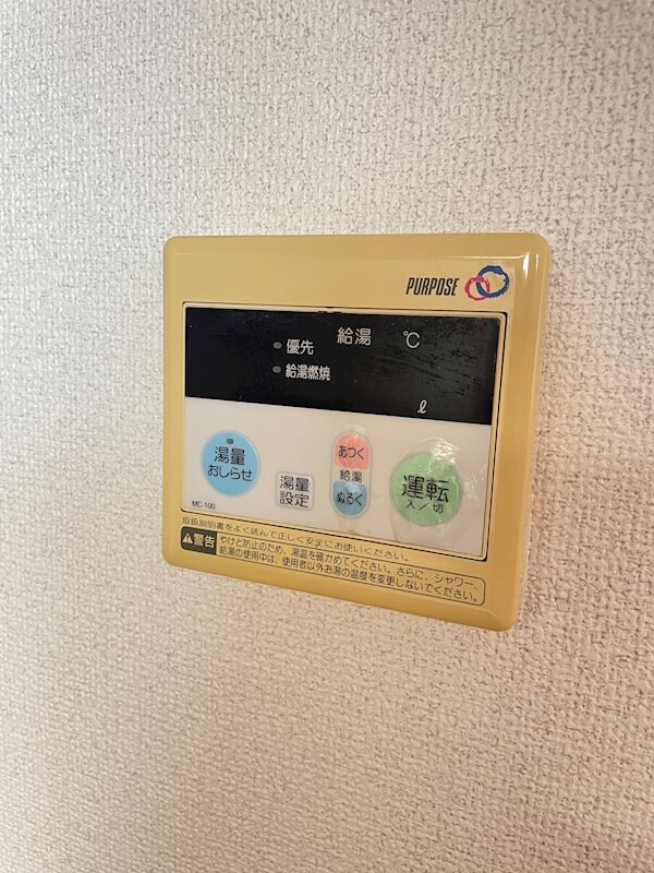 建物設備