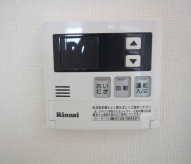 物件内観写真14　