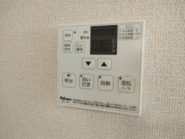 物件内観写真20　