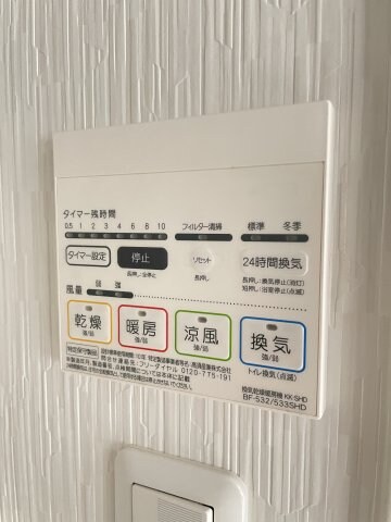 物件内観写真16　