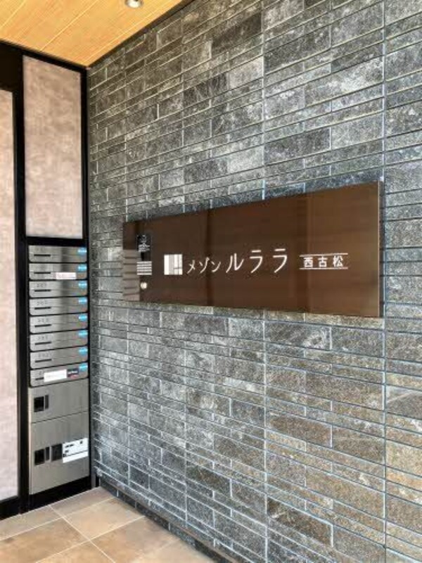 建物設備