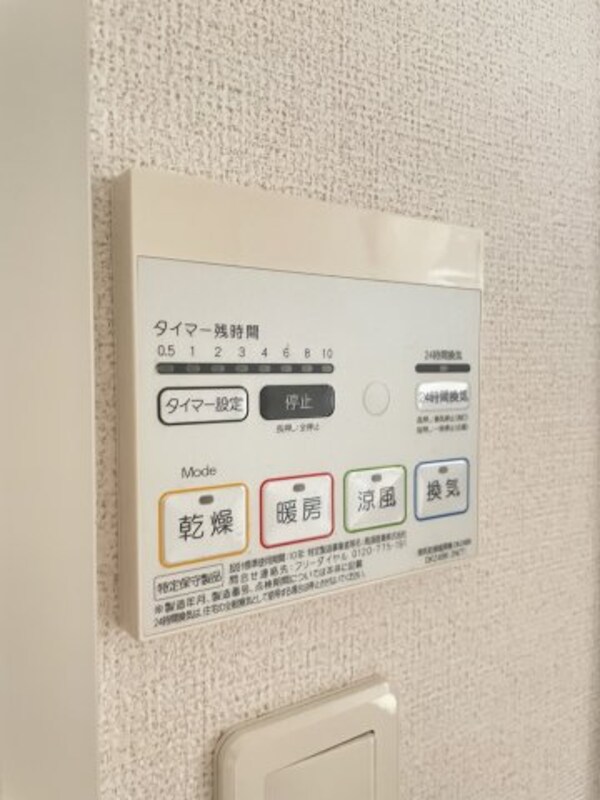 建物設備
