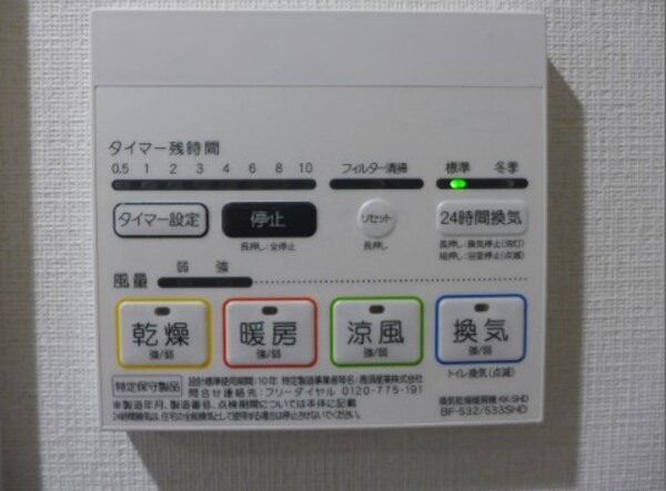 建物設備