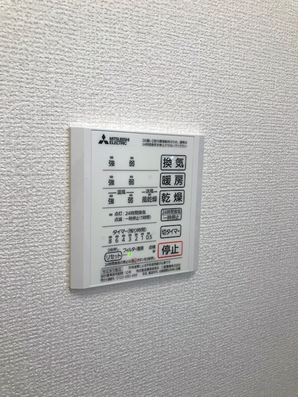 物件内観写真17　