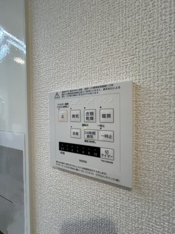 物件内観写真14　