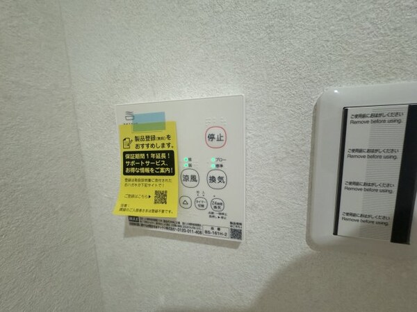 建物設備