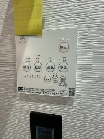 物件内観写真10　