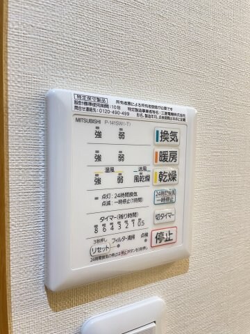 物件内観写真18　(別号室写真)