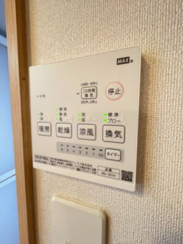 浴室