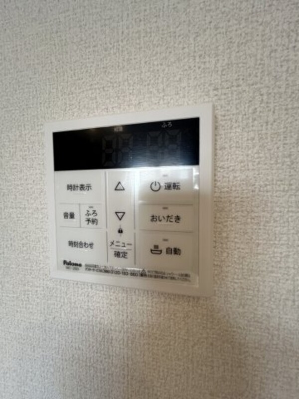 建物設備
