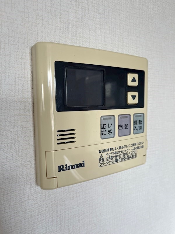 物件内観写真8　(別号室写真)