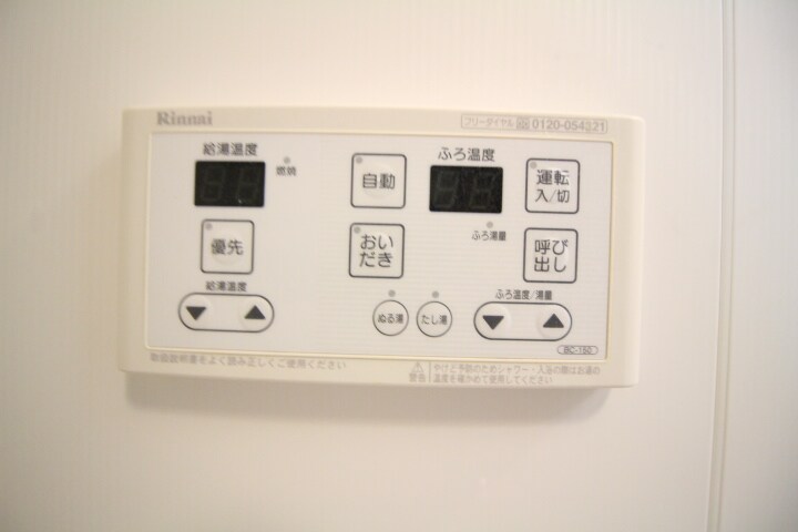 物件内観写真24　