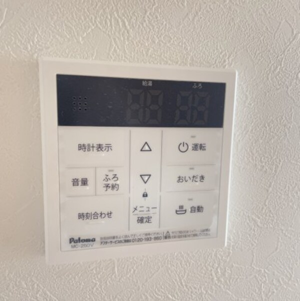 建物設備