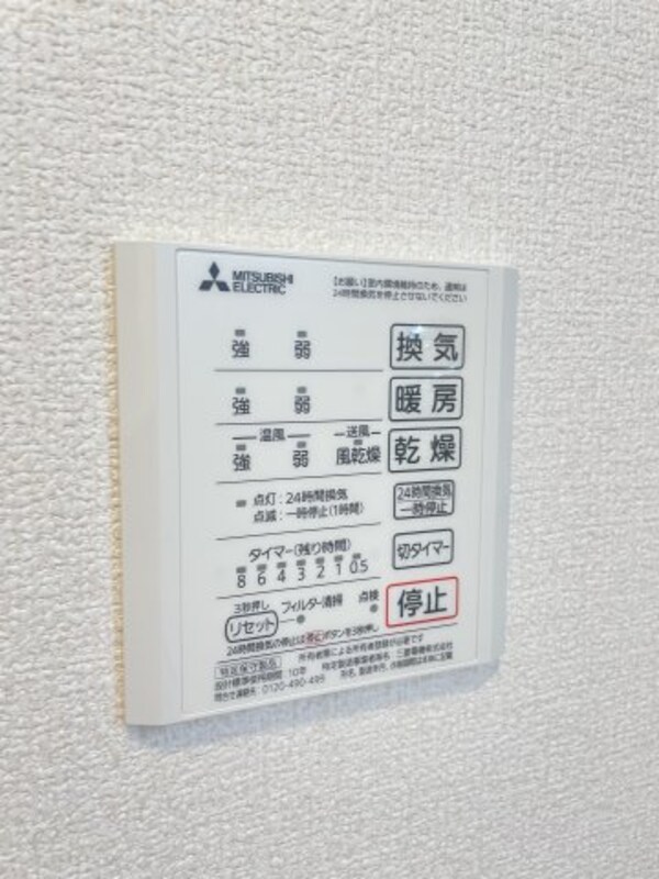 建物設備