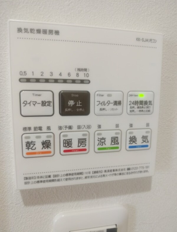 建物設備