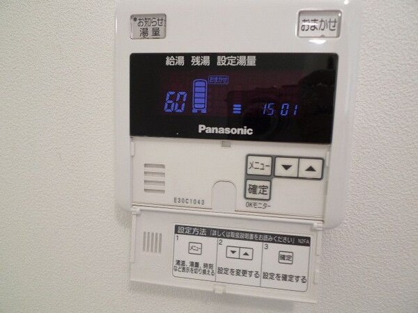建物設備(別号室写真)