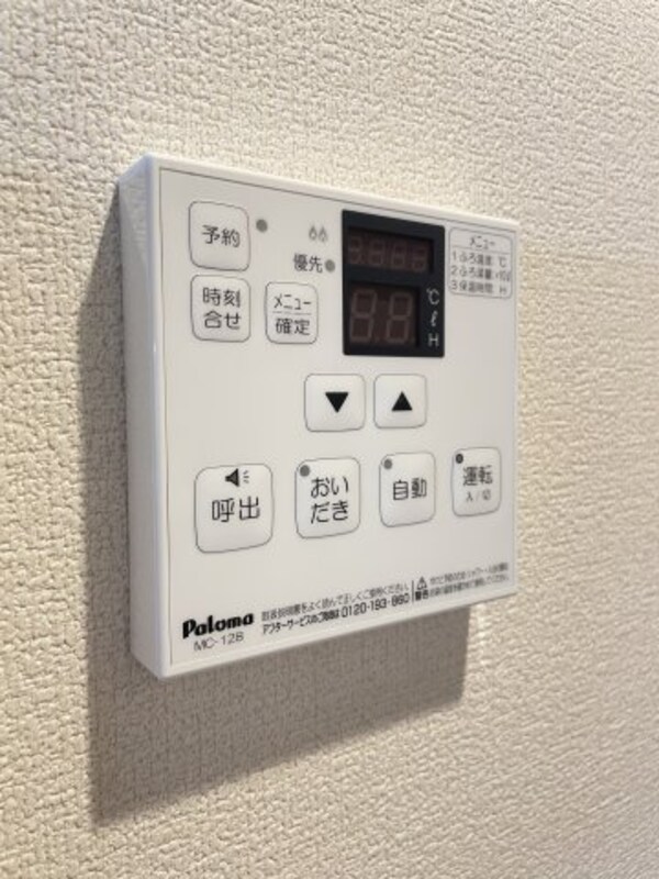 建物設備