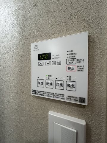 物件内観写真15　