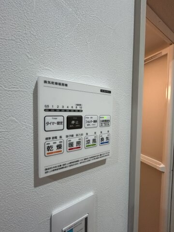 物件内観写真25　