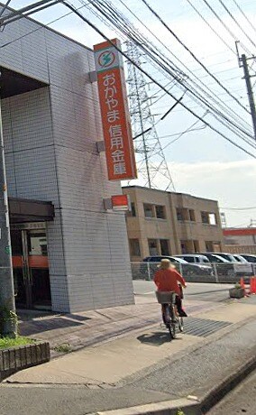 物件外観写真8　(おかやま信用金庫吉備支店（317m）)