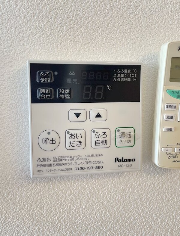 建物設備