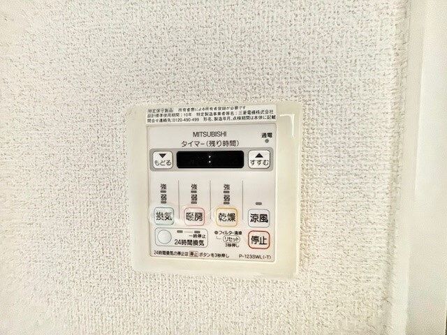 物件内観写真15　